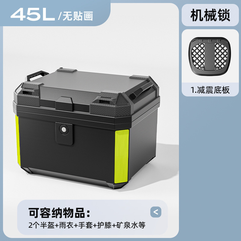 Caja de herramientas de almacenamiento de pedal de automóvil eléctrico de motocicleta de gran capacidad de automóvil de batería