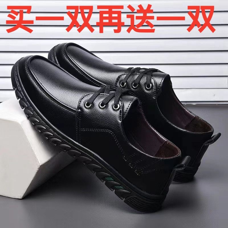 Buy one get one free new spring and autumn driving leather shoes for men, casual versatile breathable business soft-soled genuine leather men's shoes