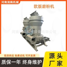 ��ʯ�X��ʯ�W��ĥ�ۙC �Vʯ���Yʯ΢�۳�������ĥ�C �Ʒۼ�ĥ�C