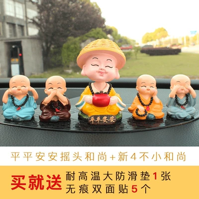 Ornaments Electric Car Interior Central – Car ornaments - 1-big-monk-4-little-monks-1-oval-anti-slip-mat-big-monk-style-randomly-distributed-free-glue