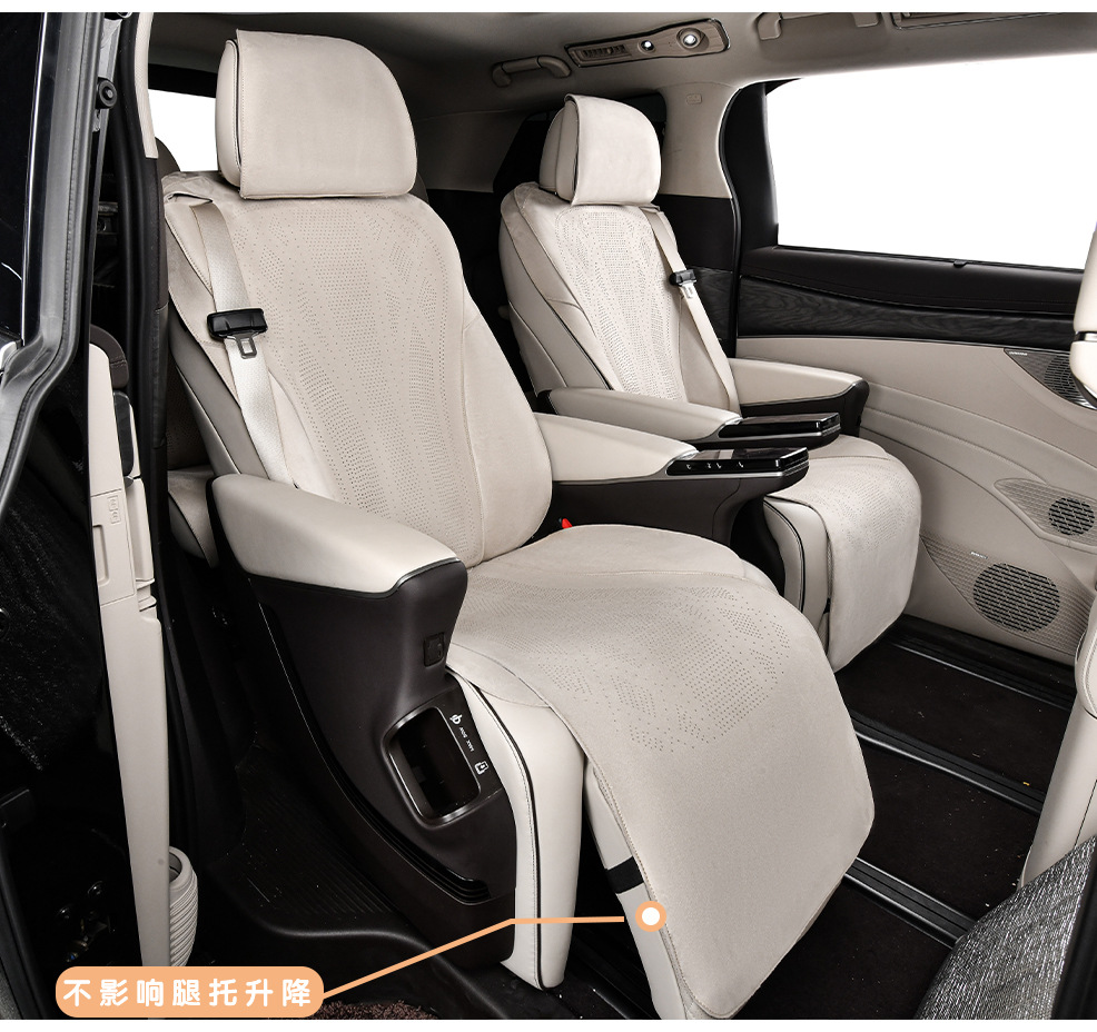 22-25 Denza D9 Seat Cushion Suede Special Car Seat Cover All-Inclusive Ultra-Thin Breathable Four-Season Seat Cushion