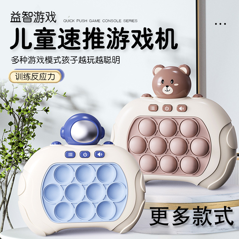 Los niños transfronterizos presionan y descomprimen, los niños y las niñas, los niños, los niños, los niños, los niños, las máquinas de empuje rápido, los hámsters y los roedores son pioneros