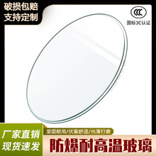 䓻���������A�δ�A���D�P͸�������Ą������͸ߜ؈A䓻�����