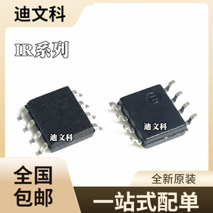 IR2181S IR2181STRPBF ȫ��ԭ�bIR2184S IR2184STRPBF SOP8оƬ