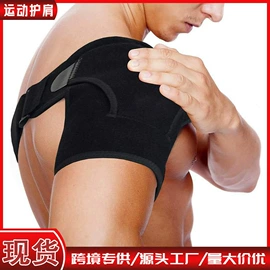 保健护具;吊床;护腰