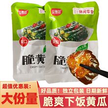 �������S������̲˪���С���b�u�S��С���bС���_ζ��ʳ������