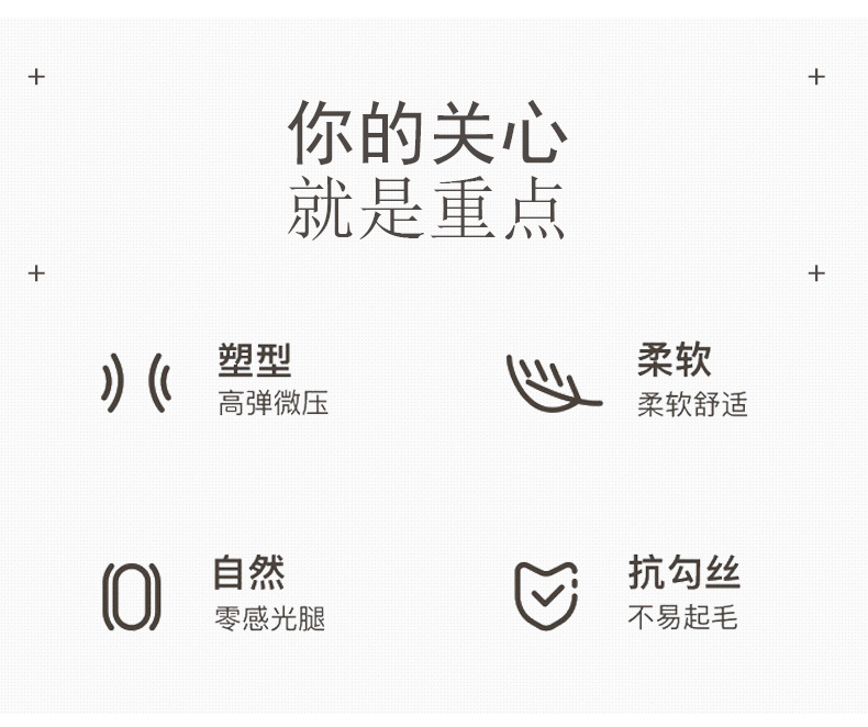 春秋薄款光腿神器