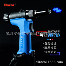 ROCOL_4000TᔘҺP2.4-6.4mmԄTӳоᔘ