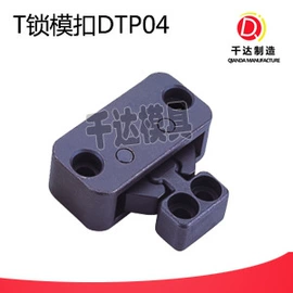 模具标准件;其他五金工具;CNC加工