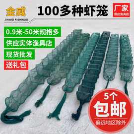 虾笼捕鱼网折叠龙虾网捕鱼笼捕大留小有结无结网养殖笼多节黄鳝笼