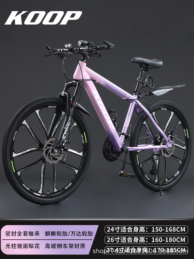 Bicicletas para mujeres, hombres, adultos, bicicletas de montaña, carreras de carretera, velocidad variable, todoterreno, estudiantes de secundaria, adolescentes, bicicletas para ir al trabajo