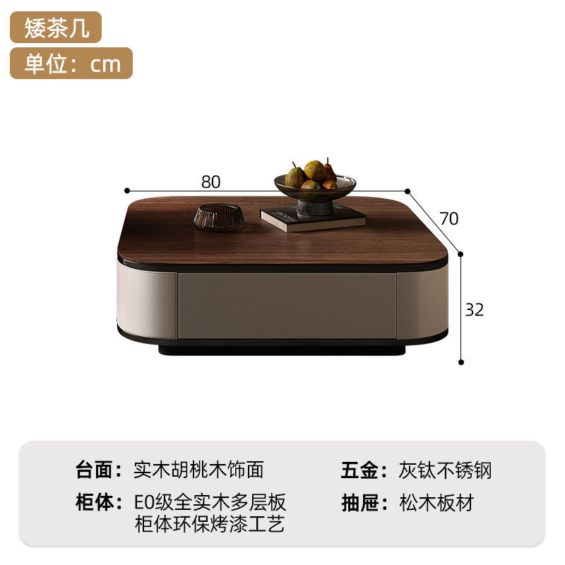 짧은 커피 테이블