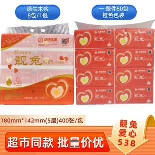 �n�ó鼈���ĳ�538�����l����8��*400�����k����������������