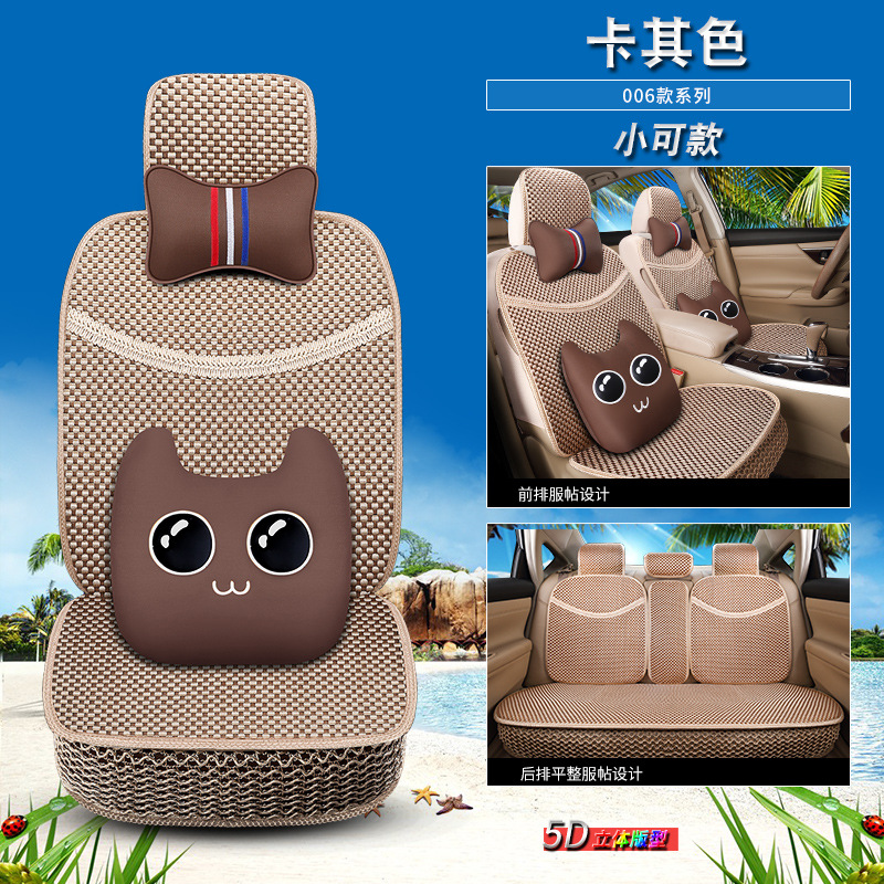 ����CAR�ļ���006��ͨ�й���ȫ��˿���������ļ���������������Ʒ