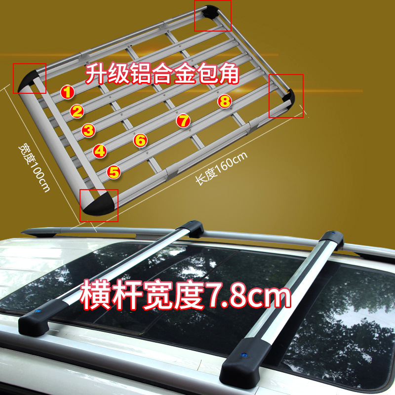Roof rack – Geely Xingyue L - new-aluminum-wrapped-corner-eight-board-16x1-meter-tiger-head-crossbar-full-set-silver