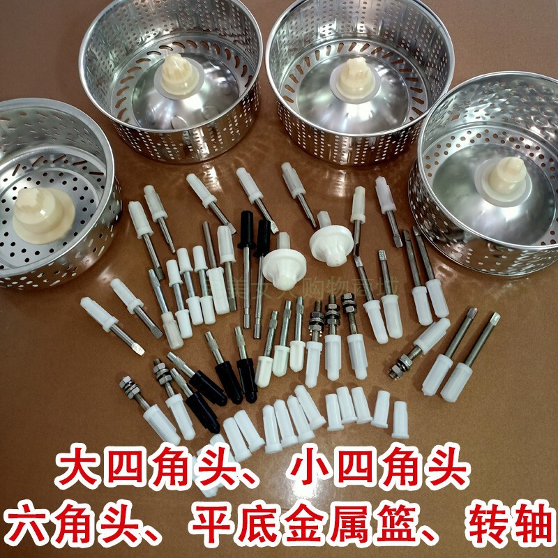 Household Ceramic Pool Accessories Rotating Mop Bucket Stainless Steel Metal Basket Accessories Dehydration Basket Water Basket Rotating Shaft Steel Column