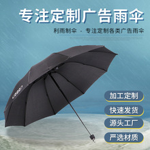 厂家批发黑色折叠伞手动25寸广告礼品伞可印LOGO商务四折太阳伞