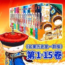 ����vʷ��һȺ��16���嚈����־�˚�vʷ����ϵ��1-16ȫ��������