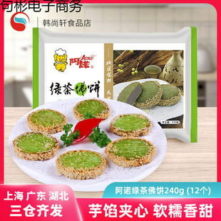 ���Z�G����240G*5�Ƶ��c�ĸ��c֥�����������ըС����Ʒ���Ʒ