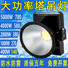 B֮led2000w̽՟1000