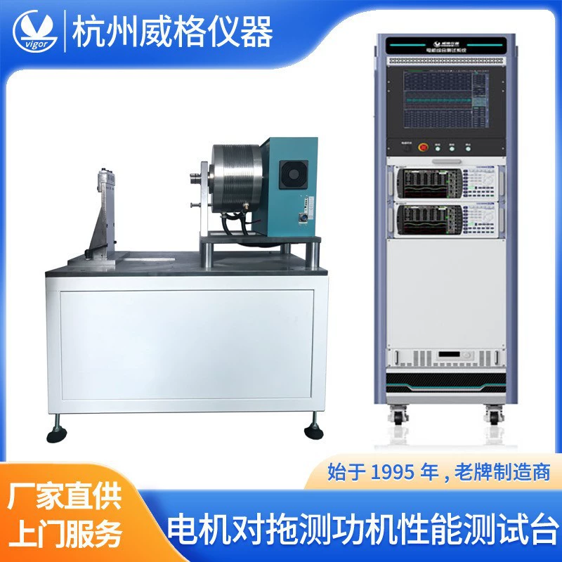 Испытательный стенд для бесщеточных двигателей Wige, малый динамометр для двигателей, система тестирования щеточных двигателей, тестер двигателей постоянного тока