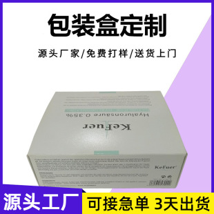 �S�����l�L���w���b�ʺ�Ʒ�Ʊ���ˮ�ʺ��o�wƷ���п�ӡlogo����