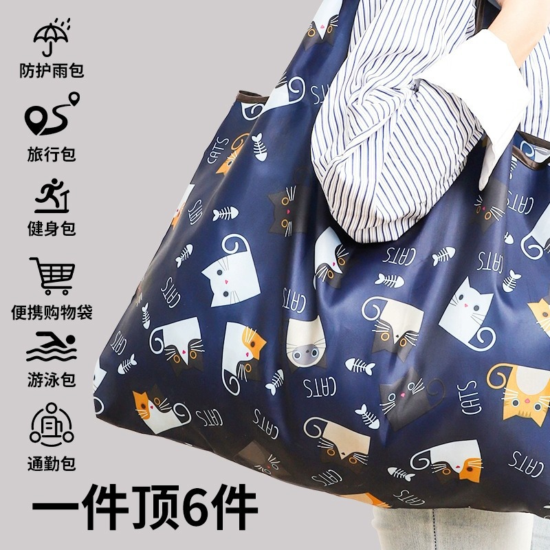 Large Cute Cartoon Foldableable Satchel Supermarket Shopping Bag Grocery Bag Grocery Shopping Bag Large Capacity Handbag