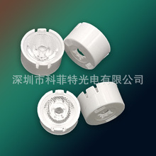 供应12透镜  供应直径12透镜   小透镜  小单颗透镜 3030单颗透镜