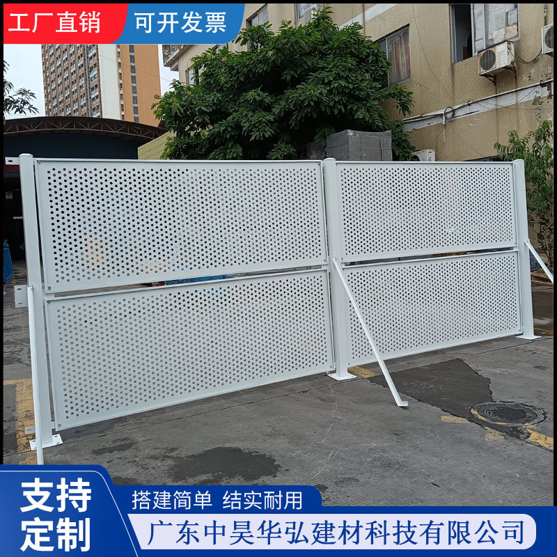沿海冲孔围挡防风道路施工抗风白色圆孔工地穿孔围蔽镀锌围栏厂家