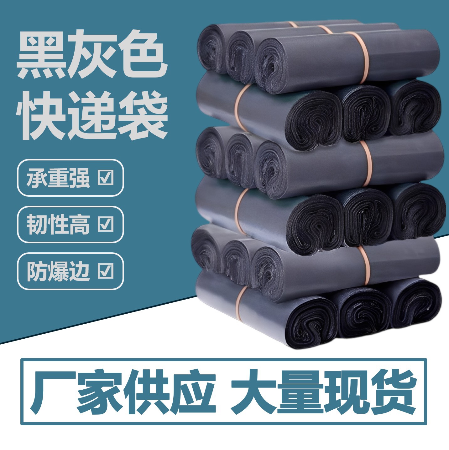 新款灰色环保快递袋加厚信封防水物流包袋耐磨大号电商袋装批量
