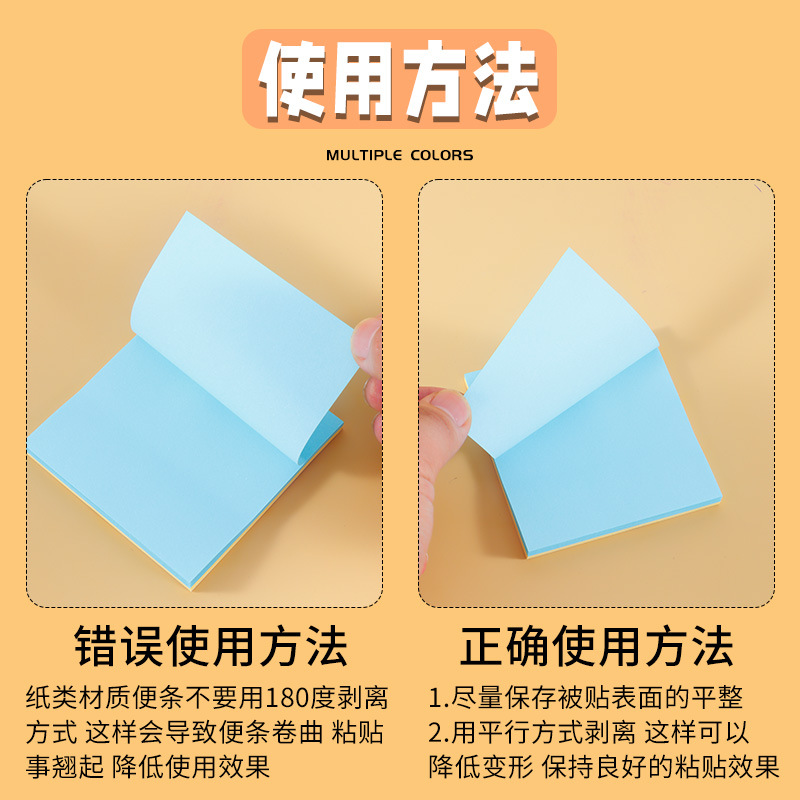 Post-it - notes de color estudiantes creativos rasgar pegatinas de índice de papel de escritorio suministros de papelería simple notebook al por mayor