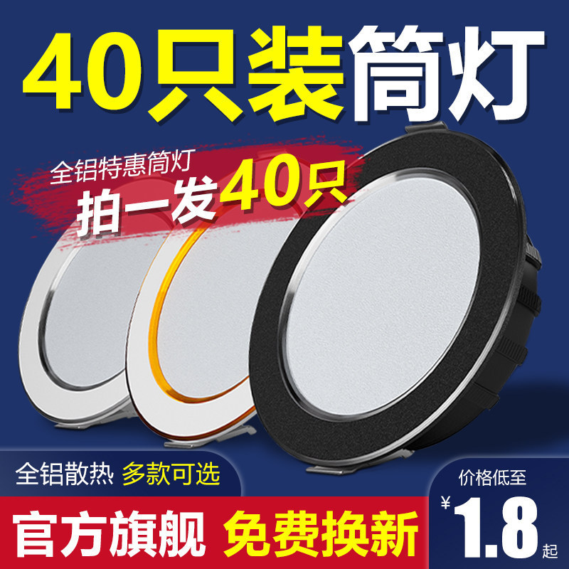 Led Downlight Ceiling Light Spotlight Recessed Living Room Ceiling Shop Commercial Spotlight Copper Hole Cat Eye Light Led Downlight Ceiling Light Spotlight Recessed Living Room Ceiling Shop Commercial Spotlight Copper Hole Cat Eye Light