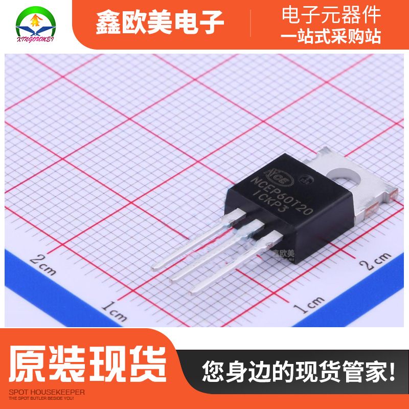 主营无锡新洁能NCEP60T20场效应管NCEP60T20现货库存
