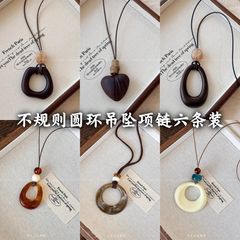 复古长款不规则圆环吊坠项链女民族风可调节挂脖毛衣链高级感配饰