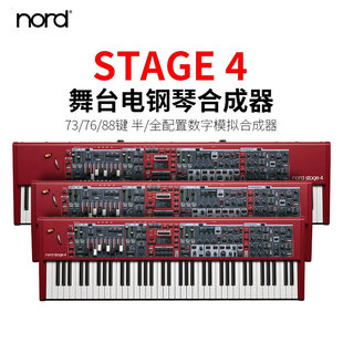 Nord Stage4 73 76 88-Key Synthesizer Electric Piano Stage Composition Keyboard Fully Equipped with Heavy Hammer