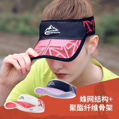 Sun protection empty top hat, sunshade, breathable, quick-drying peaked cap, men's and women's outdoor sun hat, marathon sports running hat