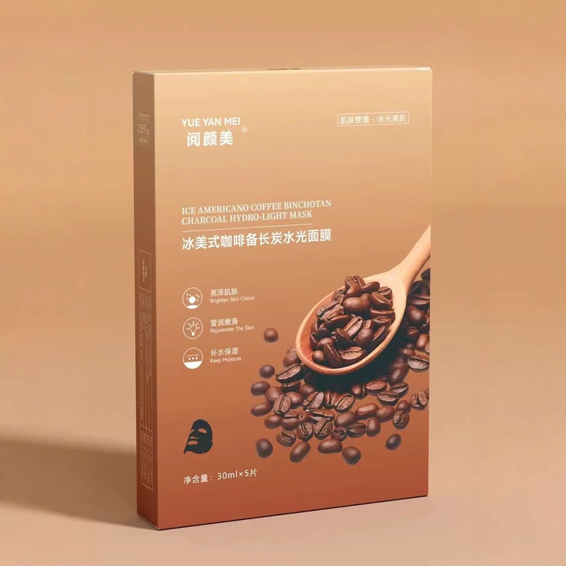 阅颜美冰美式面膜咖啡备长炭水光补水紧致肌肤提亮急救熬夜面膜女|undefined