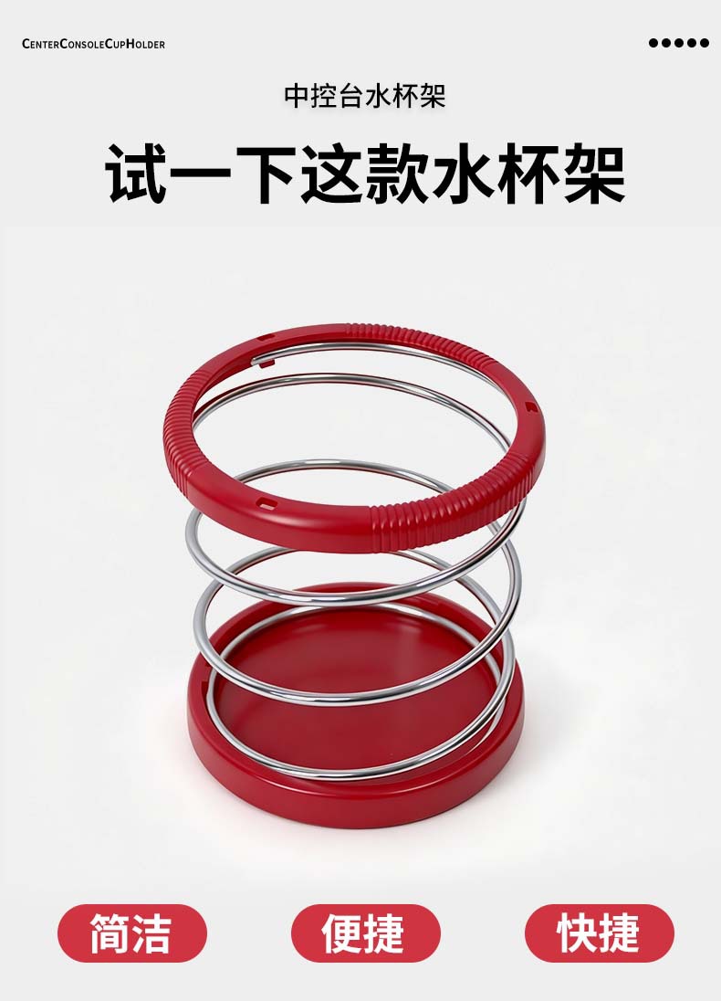 Wholesale car dashboard-mounted cup holder, beverage storage rack, spring-loaded thermos cup holder, car cup slot
