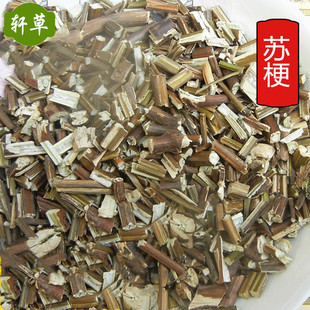 蘇梗圖片 - 海量高清蘇梗圖片大全 - 阿里巴巴
