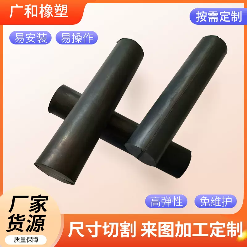 黑色橡胶实心圆棒NBR密封条橡胶绳 橡胶圆柱棒实心丁腈橡胶棒批发