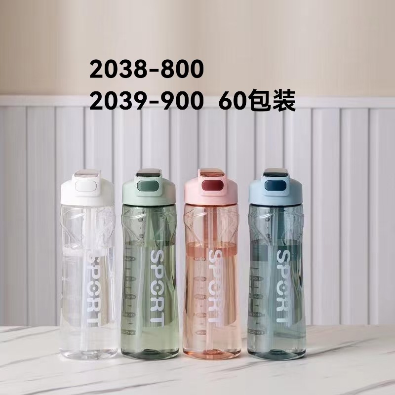 Shanghe 2038 plástico portátil taza de agua estudiante al aire libre fitness Copa mujer verano deportes pico taza de agua