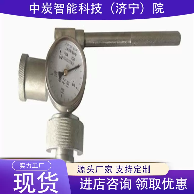 矿用单体支柱压力表 使用简单 定金发货 马蹄环单体支柱压力表