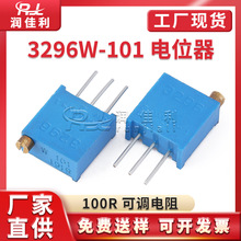 3296W-1-101 �λ�� 100R 100�W ΢�{��{��Ȧ���ܲ����Կ��{���