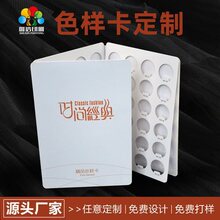 ɫ��������퓲����U�ղ��Ӽ���Ʒ�N����ɫ�忨�հ�����ɫ�ӿ�