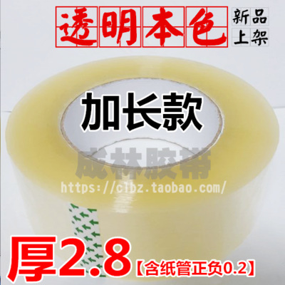 4.3 내추럴 컬러 2.8 두께 195 [업그레이드 및 확장 스타일] - 8권 [빠른 발송]