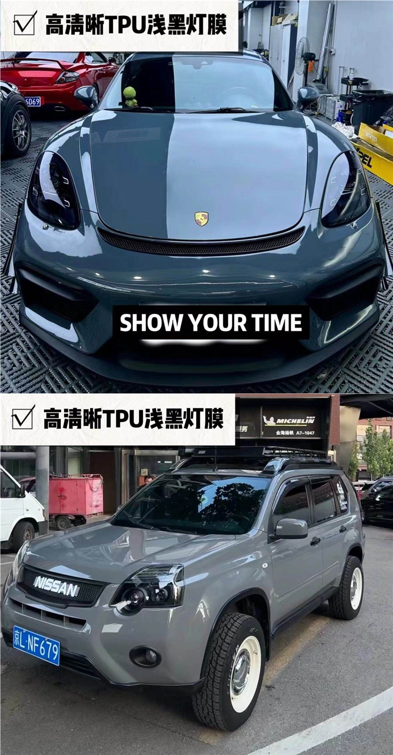 Car Light Film Tpu Blackened Tph Light Black Headlight Film Car Light Color Changing Film Protective Film Soft Film Translucent Tail Light Film