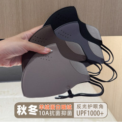 2025秋冬加绒护眼角加厚保暖口罩时尚加绒防风防寒面罩显脸小防晒