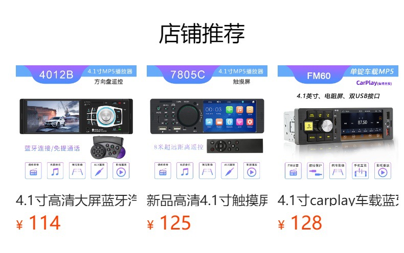 预览状态下无法点击,发布后,可点击跳转到对应的商品页面 gG2cif6jytS1r/S4Pw3jvBbRyFcsUbKeEHRT