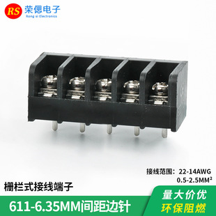 �ř�ʽPCB�Ӿ�����HB611�g��6.35mmHB635�_�����Դֱ��ʽ�B����