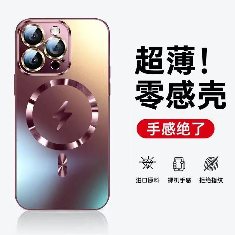 新しい Apple 15promax 磁気つや消し携帯電話ケース Ipone14 プレミアム 13 落下防止 12 ガラス 11plus|undefined